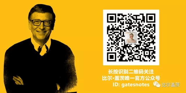 Bill Gates WeChat