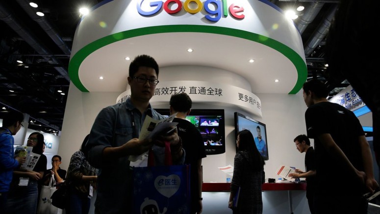 Google Used Honeypot Tracking for Upcoming Chinese Search Engine