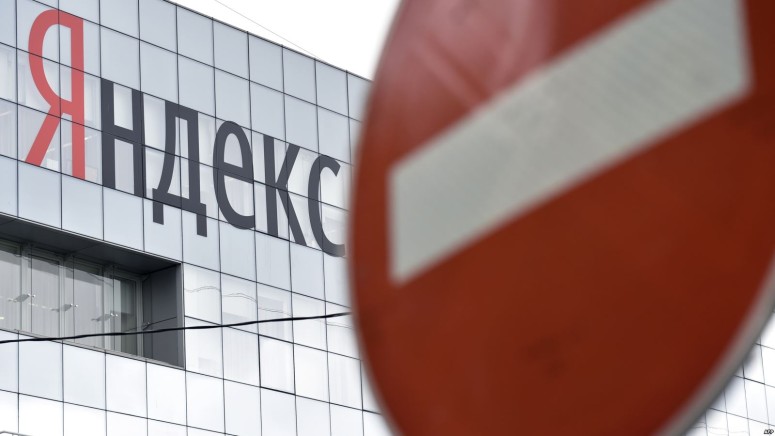 Yandex Russian Search Engine