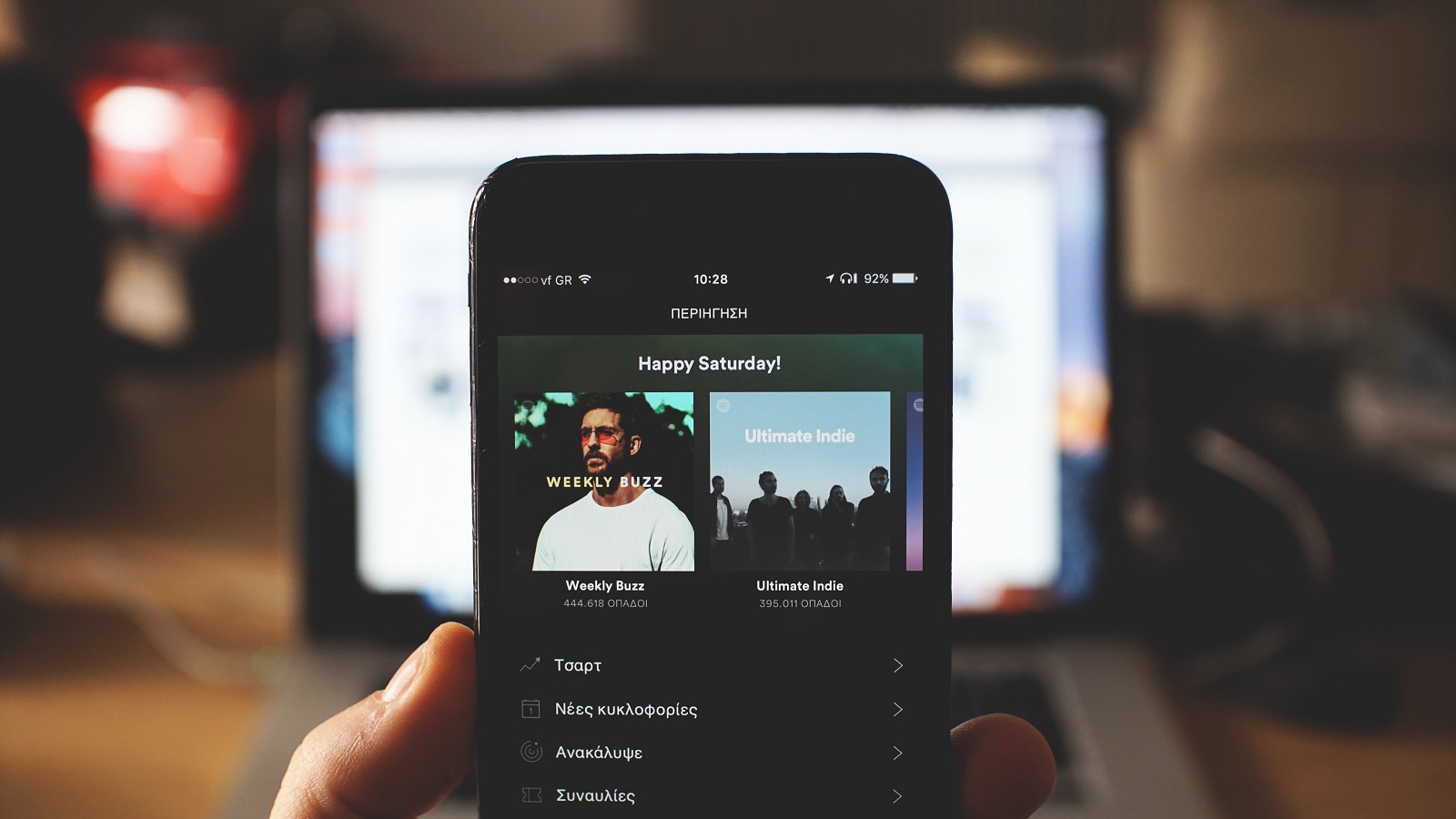 Spotify Phishing Scam Found Stealing Apple ID Details