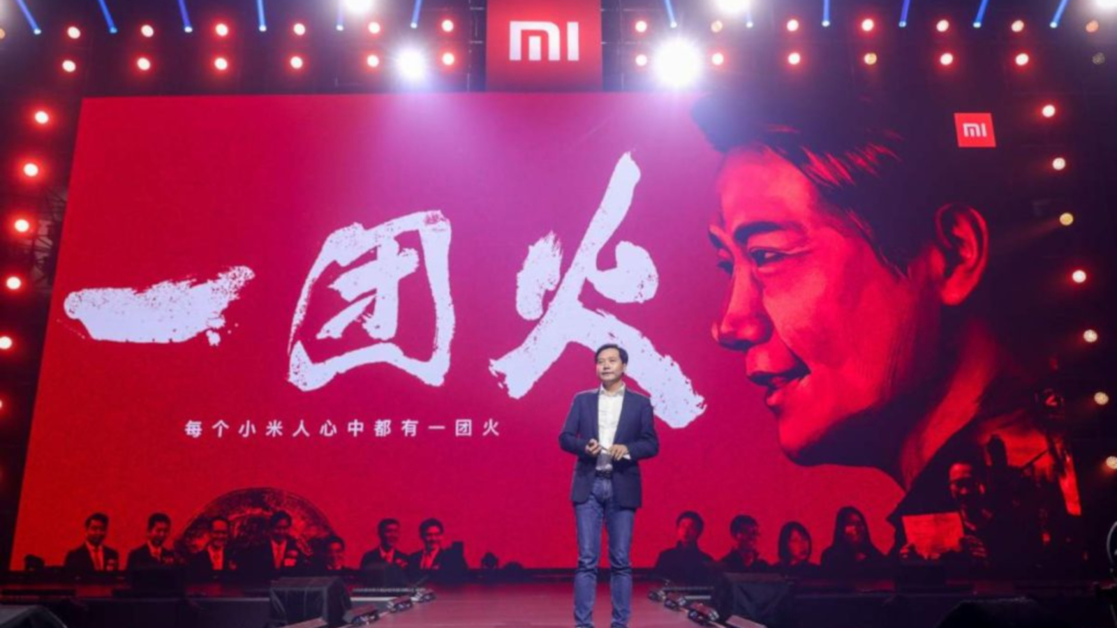 Xiaomi AI