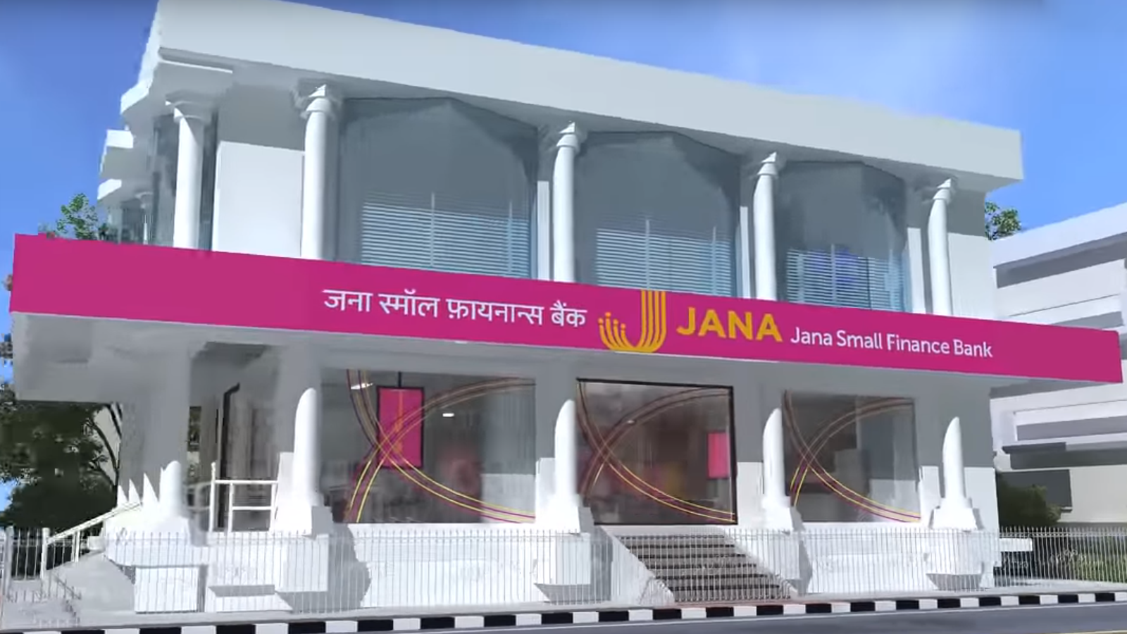 Jana Small Finance Bank IPO: The Good and The Bad | Value Research