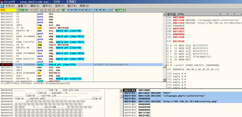 shellcode