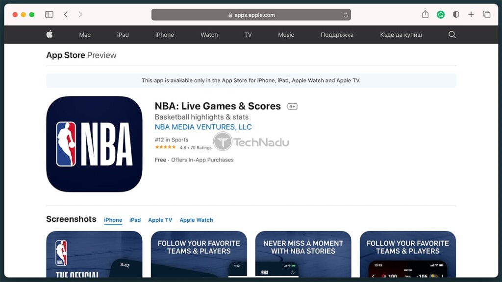 How to Bypass NBA League Pass Blackout Restrictions (Updated 2023