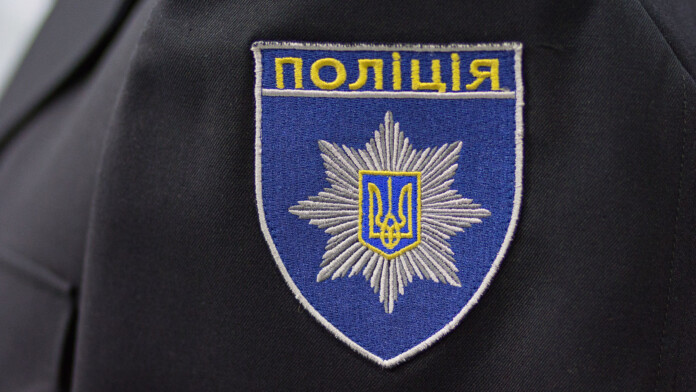 ukrainian police