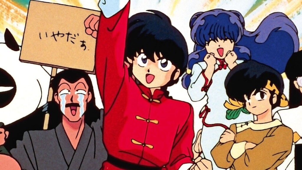 Ranma