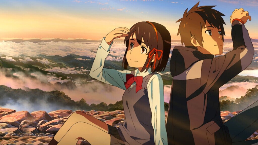 Your Name