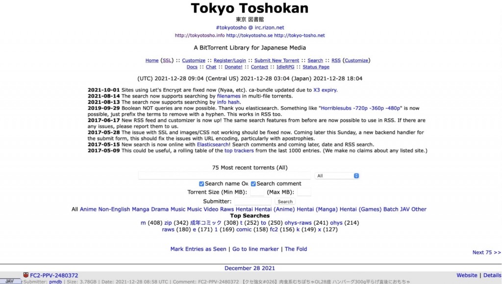Tokyo Tosho Home Page