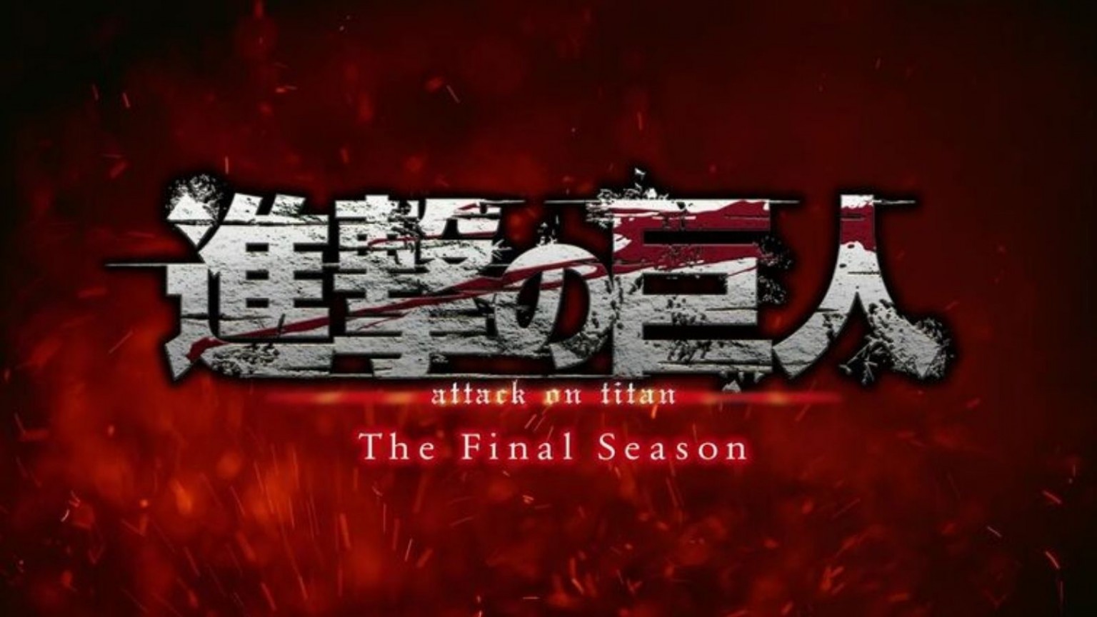 How Many Seasons Are There in Attack on Titan in Total? - TechNadu