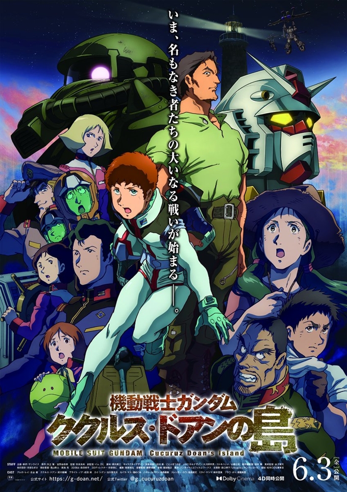 Mobile Suit Gundam: Cucuruz Doan's Island main poster visual