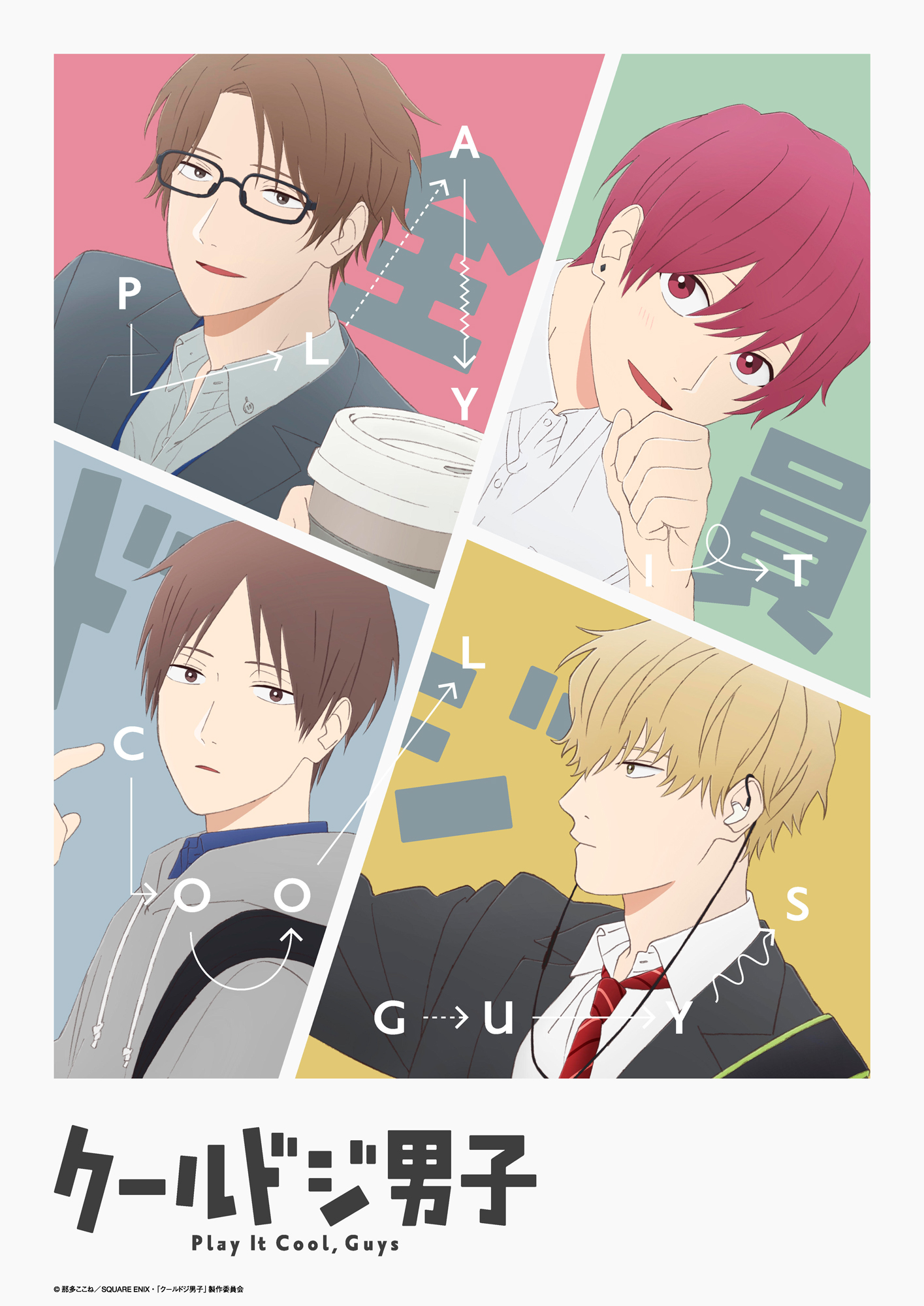 14+] Cool Boy Anime Wallpapers - WallpaperSafari