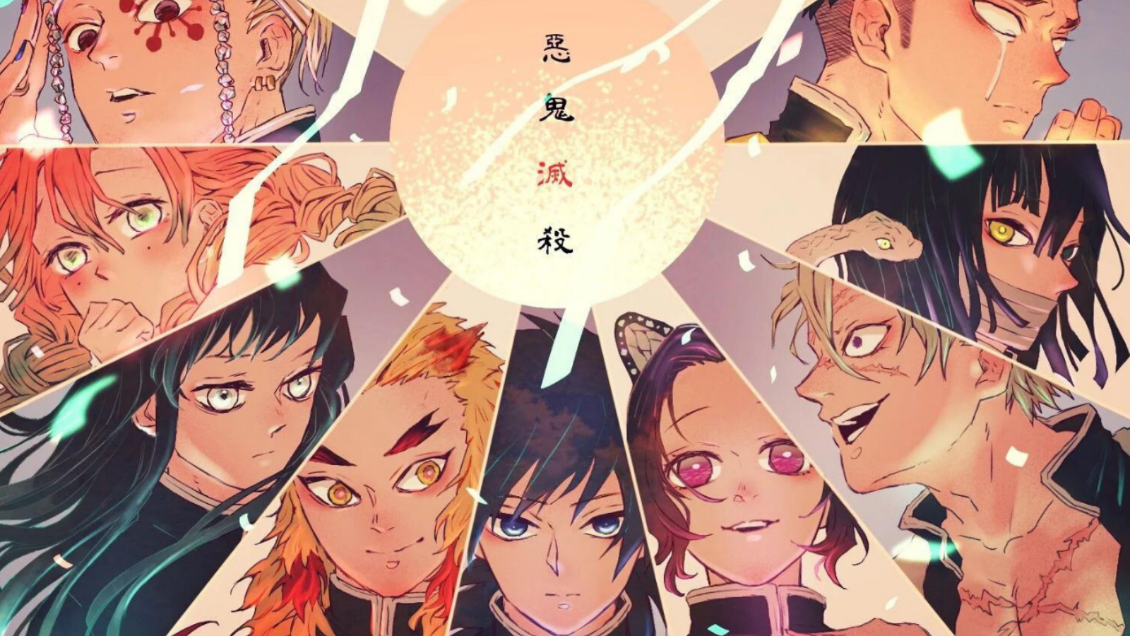 All Hybrids In Demon Slayer