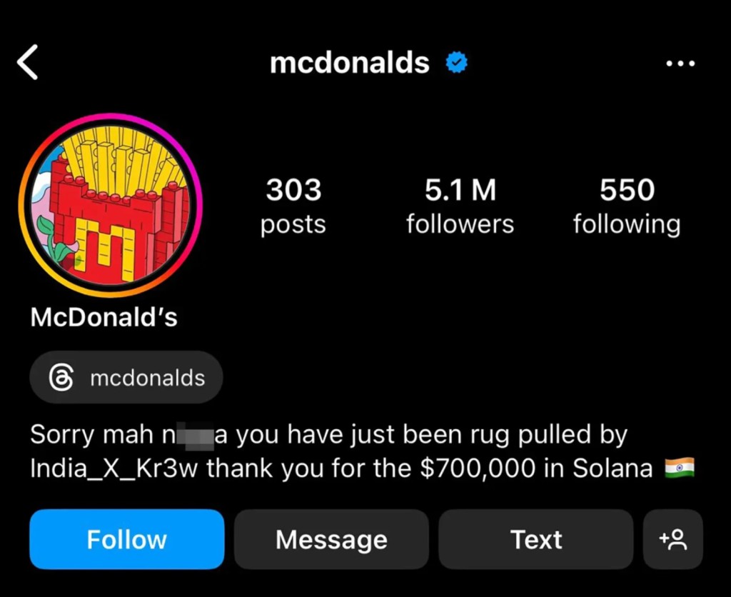 MCDonalds Instagram Account Hacked