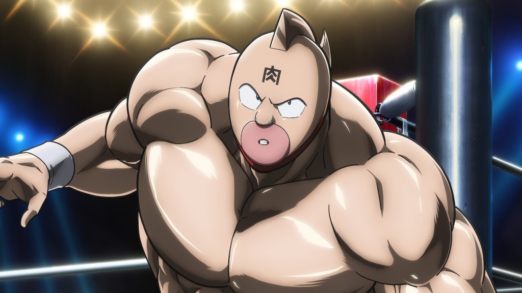 Kinnikuman 