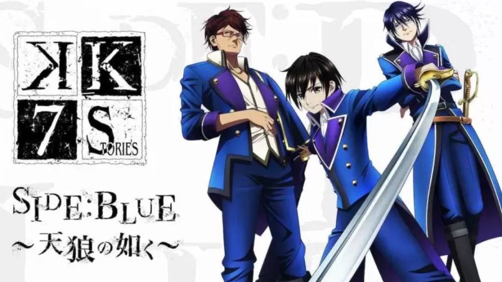 Side:Blue - Tenrou no Gotoku