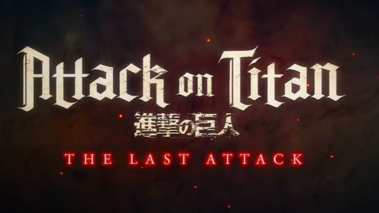 Attack on Titan: The Last Attack