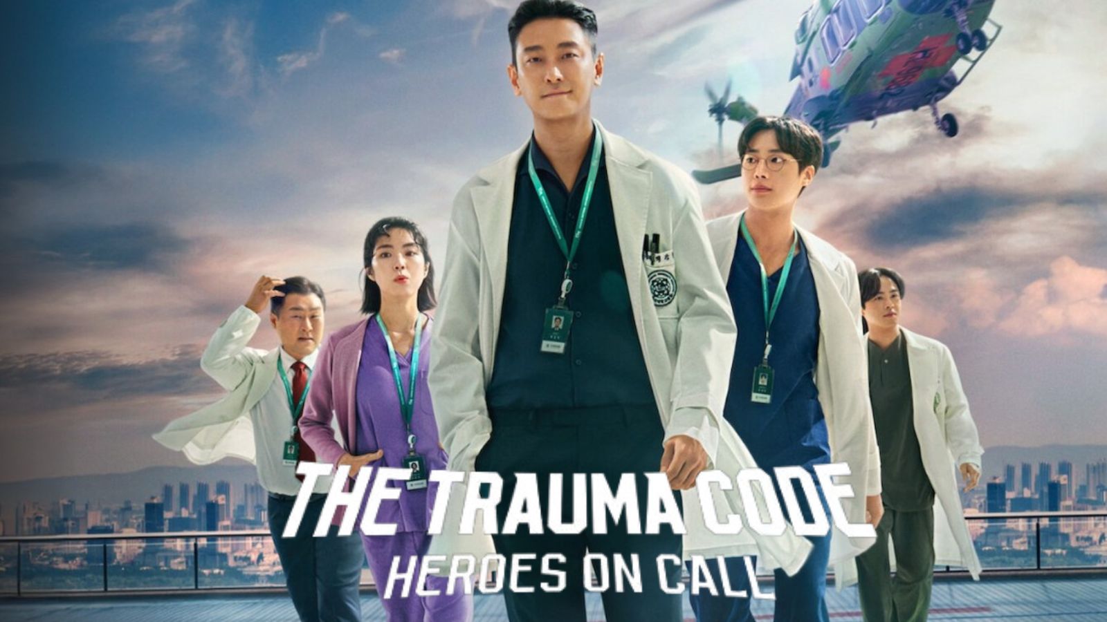 The Trauma Code: Heroes on Call