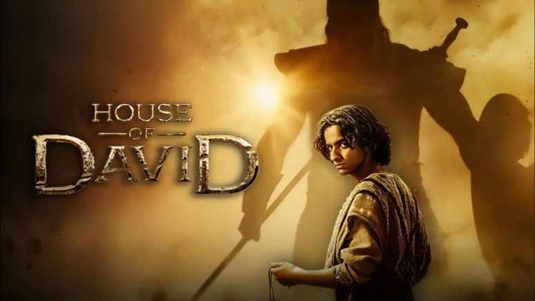 House of David