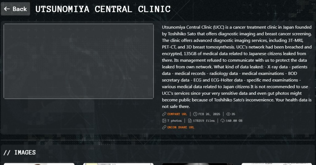 Qilin’s Utsunomiya Central Clinic Post.