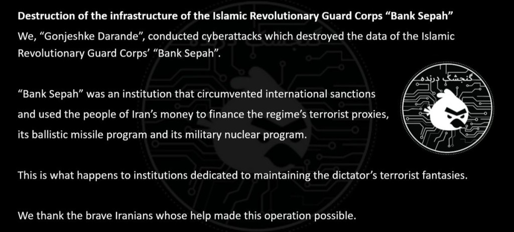 Predatory Sparrow announces Iran's Sepah Bank breach