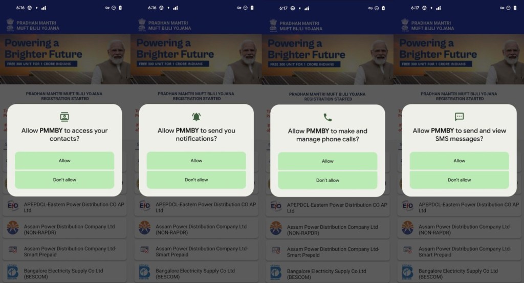 Malicious APK aggressive permissions request