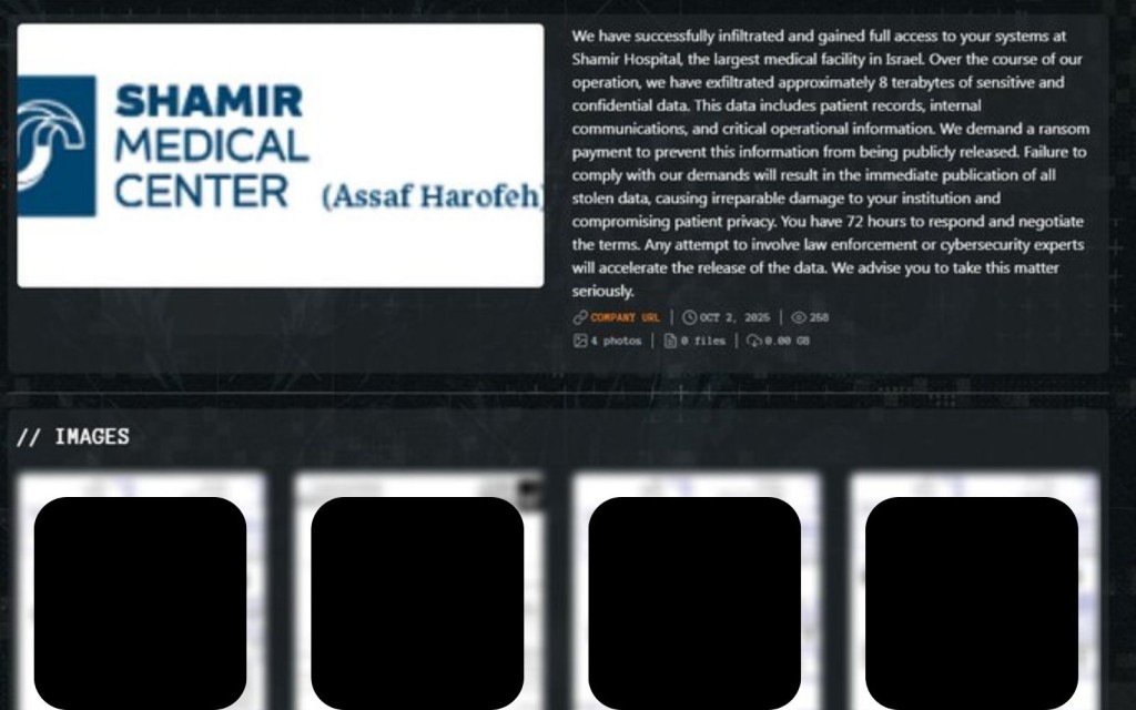 Qilin claims breaching Shamir Medical Center