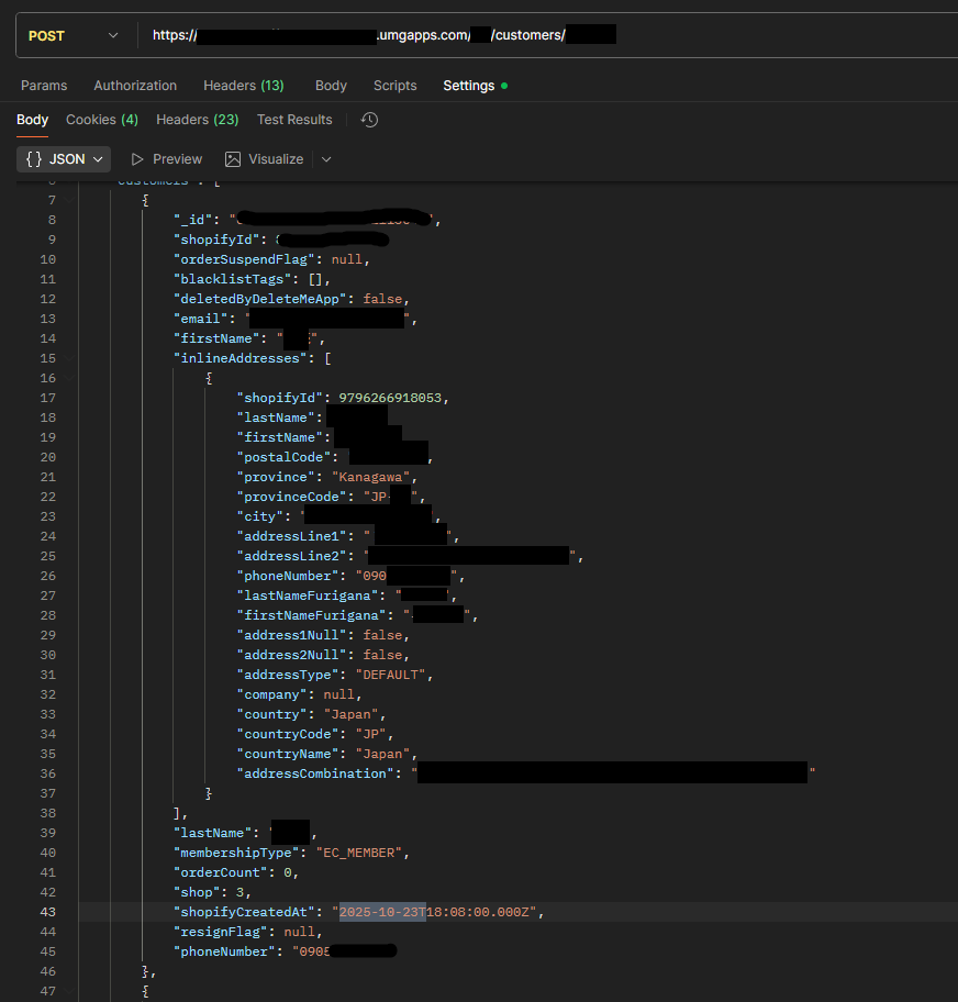 Code showing the purported UMG breach 