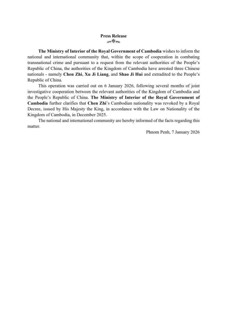 Ministry of Interior announces the arrest of three Chinese nationals | Cambodia Ministry of Interior on Facebook