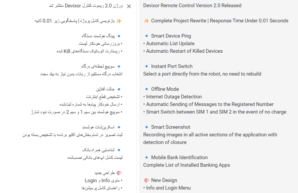 Version 2 announcement of deVixor RAT | Source: Cyble