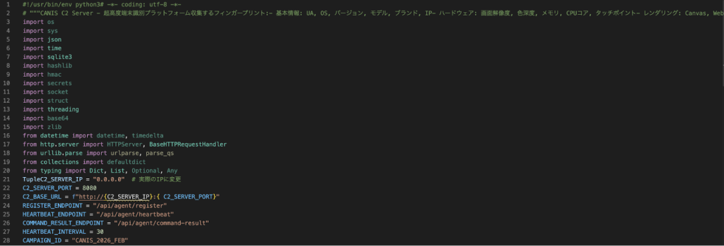 Snippet of CANIS C2, showing Japanese code comments and a hardcoded campaign ID | Source: Hunt.io
