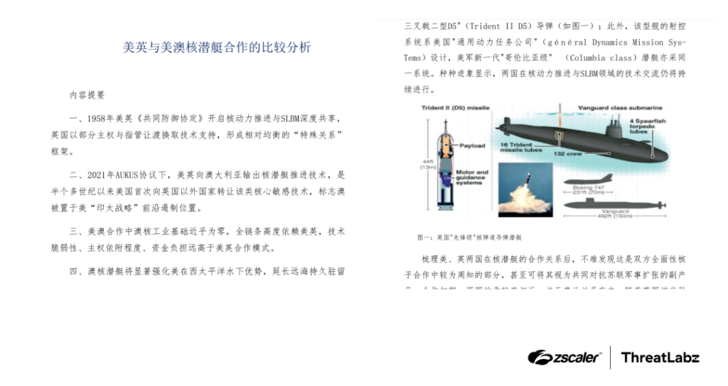 Tropic Trooper PDF lure containing information about the AUKUS partnership and American submarines | Source: ZScaler