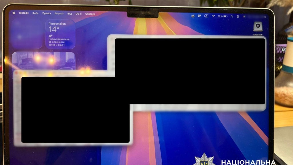Among the discovered items was access to several resources supporting the operation | Source: Cyber Police Department, National Police of Ukraine