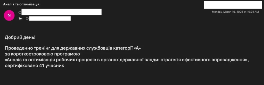 TA458 lure email using compromised sender to target Ukrainian entities in March 2026 | Source: Proofpoint